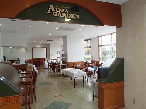 Hotel Alpha-One Міяконоджьо Екстер'єр фото